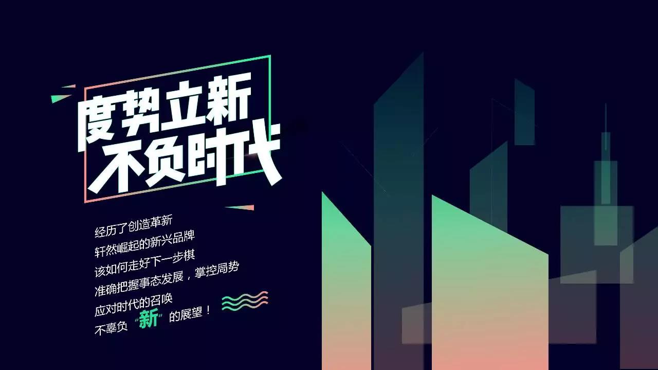 雙11來了，這100家至Top新興品牌你都拔草沒?|餐飲界