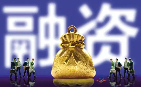 2小時(shí)100萬(wàn)元融資，小微餐企沒(méi)錢(qián)開(kāi)店也不用發(fā)愁啦！|餐飲界