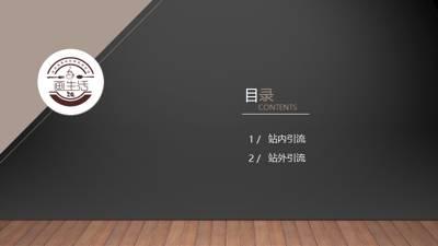 干貨｜在美團(tuán)、餓了么等外賣平臺(tái)，如何把流量榨干，做到極致？|餐飲界