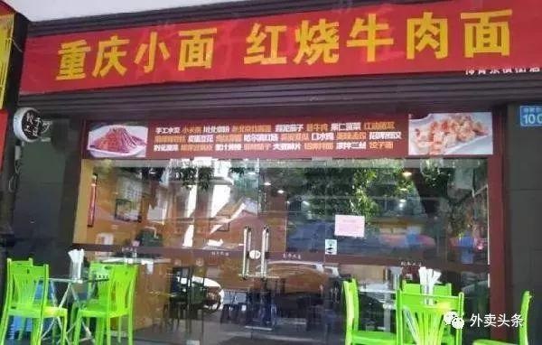 宋奇：餐飲行業(yè)最好的商業(yè)模式應(yīng)是最大化地提升時(shí)間、空間的價(jià)值