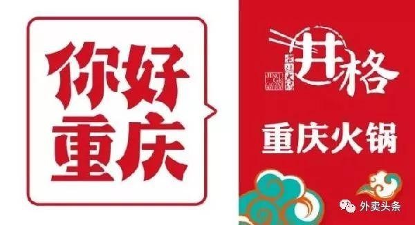 若餐飲企業(yè)自身一成不變，那么消費(fèi)者是一定會(huì)變