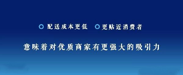 即時(shí)配送網(wǎng)之于外賣020，配送的更高境界是社群經(jīng)營(yíng)