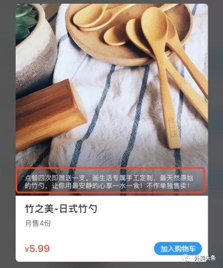 這家外賣炒出60%的復(fù)購，全靠這個(gè)有“手段”的女文青
