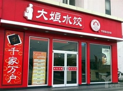 餃子江湖：關(guān)門慘敗與年入3億到底差在哪？