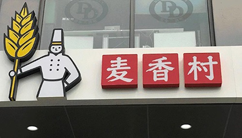 為什么傳統(tǒng)餐飲巨頭試水快餐最后都以失敗告終？