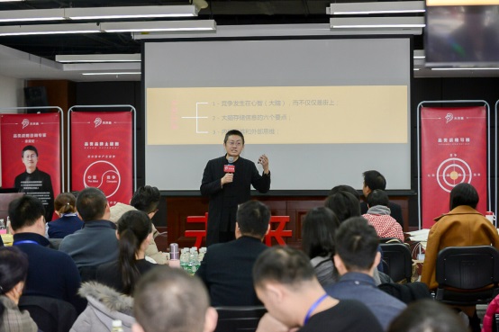 如何成為下一個喜茶、西少爺？餐飲品類戰(zhàn)略課程獨家解密