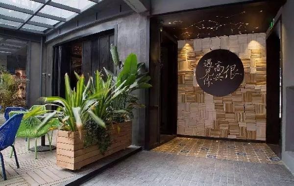 “很高興遇見你”為什么和我們連說再見？