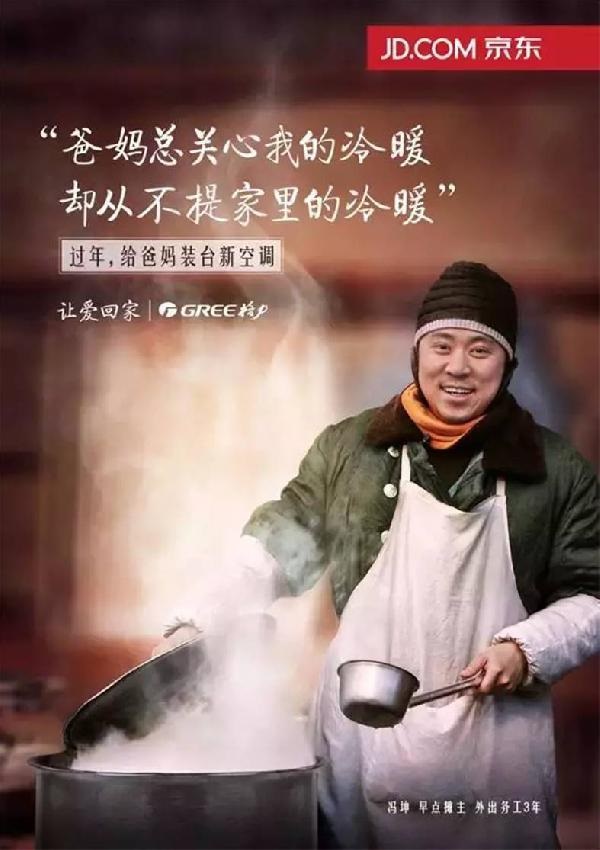 你的促銷海報做那么美，為啥消費者“心動不行動”？