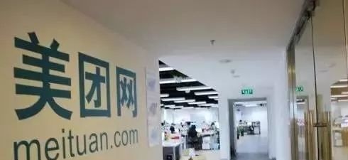 遲遲搞不定支付牌照，刷單又惹禍：?美團管理能力怎么了？