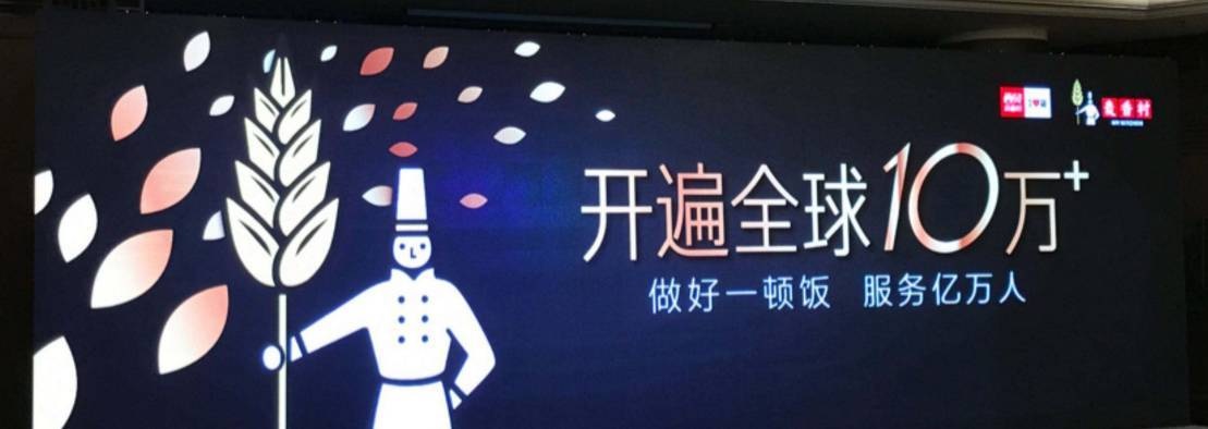 驚恐，五年以后的西貝竟會(huì)成這樣，我們還要繼續(xù)學(xué)西貝嗎？ | 預(yù)見