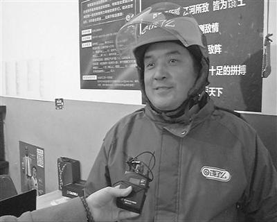 外賣大叔送餐遲到遭投訴，魚粉帶回家和女兒各吃一半