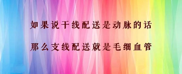 外賣精細(xì)化運(yùn)營：即時(shí)配送日漸成熟，商家外賣運(yùn)營該如何進(jìn)階？
