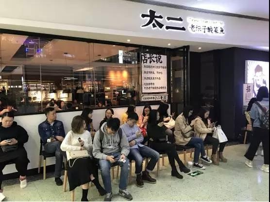 四人以上不接待，日翻臺(tái)十次，兩年開出26家直營店