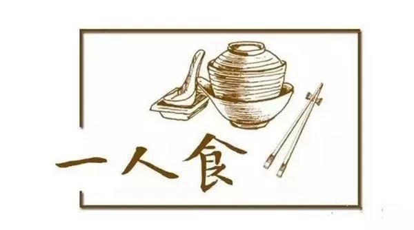 中國(guó)“單身貴族”超2億，一人食餐廳會(huì)是門好生意嗎？