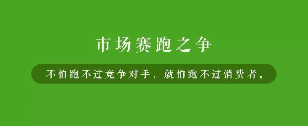 品牌老化的具象解讀：遲鈍、安逸感、浮躁正是餐飲業(yè)三大殺手
