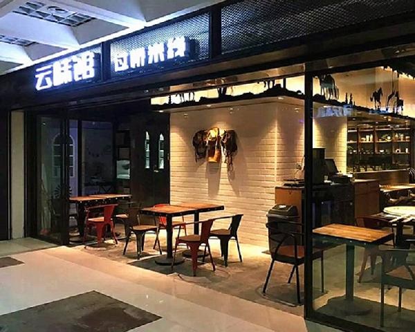 原來，海底撈、西貝、木屋燒烤們是這樣發(fā)年終獎(jiǎng)的！