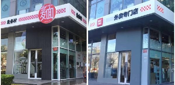 年入4億！遲到的西貝外賣，正在搶占什么先機(jī)？
