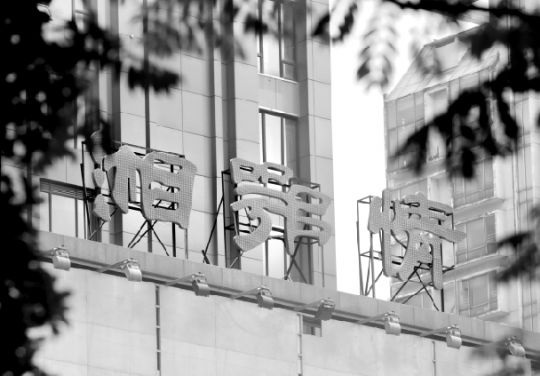 湘鄂情孟凱二次創(chuàng)業(yè)再做餐飲 “我胡漢三又回來(lái)了！”