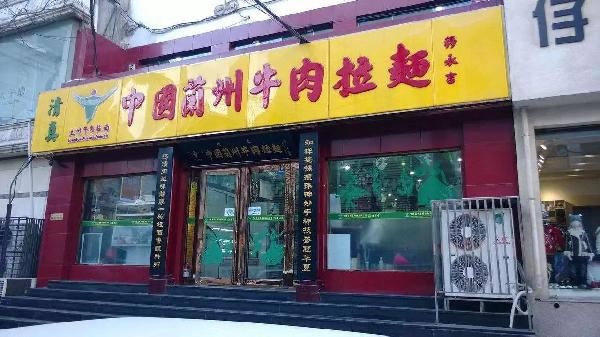 破局者引入了新血液，是蘭州拉面涅槃重生的好辦法嗎？