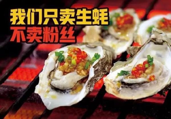 木屋燒烤，連鎖餐飲品牌如何在新市場(chǎng)破冰前行？