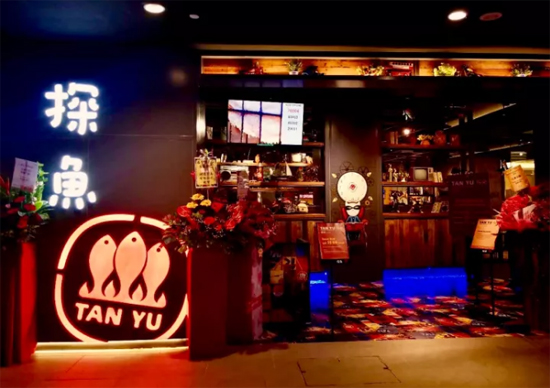 探魚海外首店落戶新加坡，中餐“出?！背哨厔?？|餐飲界