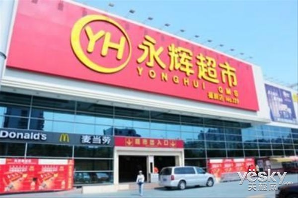 騰訊重金入股永輝？馬化騰要和馬云杠上了