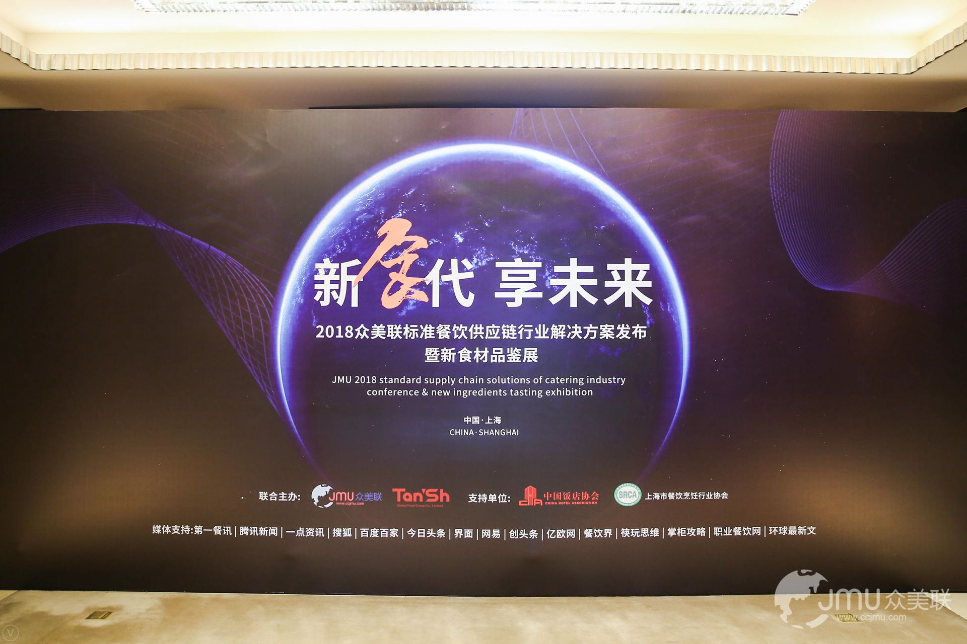 中餐標準化來了！破解世界難題，迎接產業(yè)變革風口