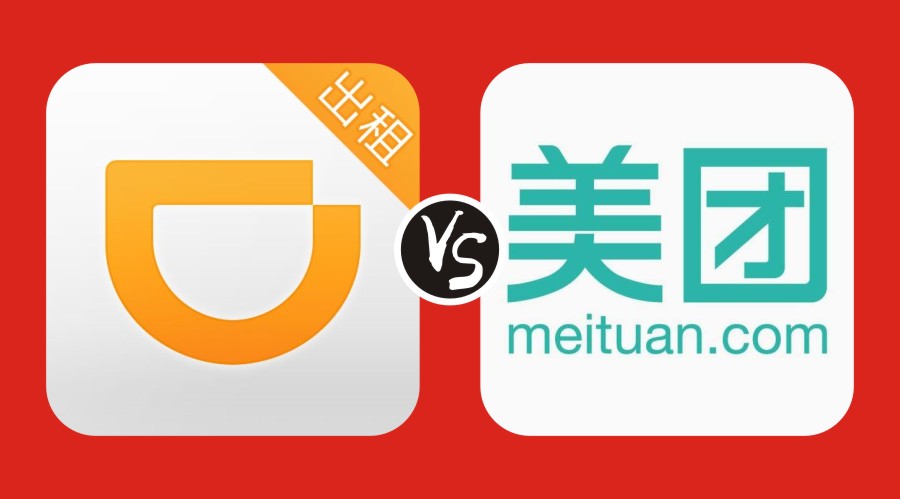 滴滴試水外賣diss美團(tuán)？意氣用事下的錯誤戰(zhàn)略決策