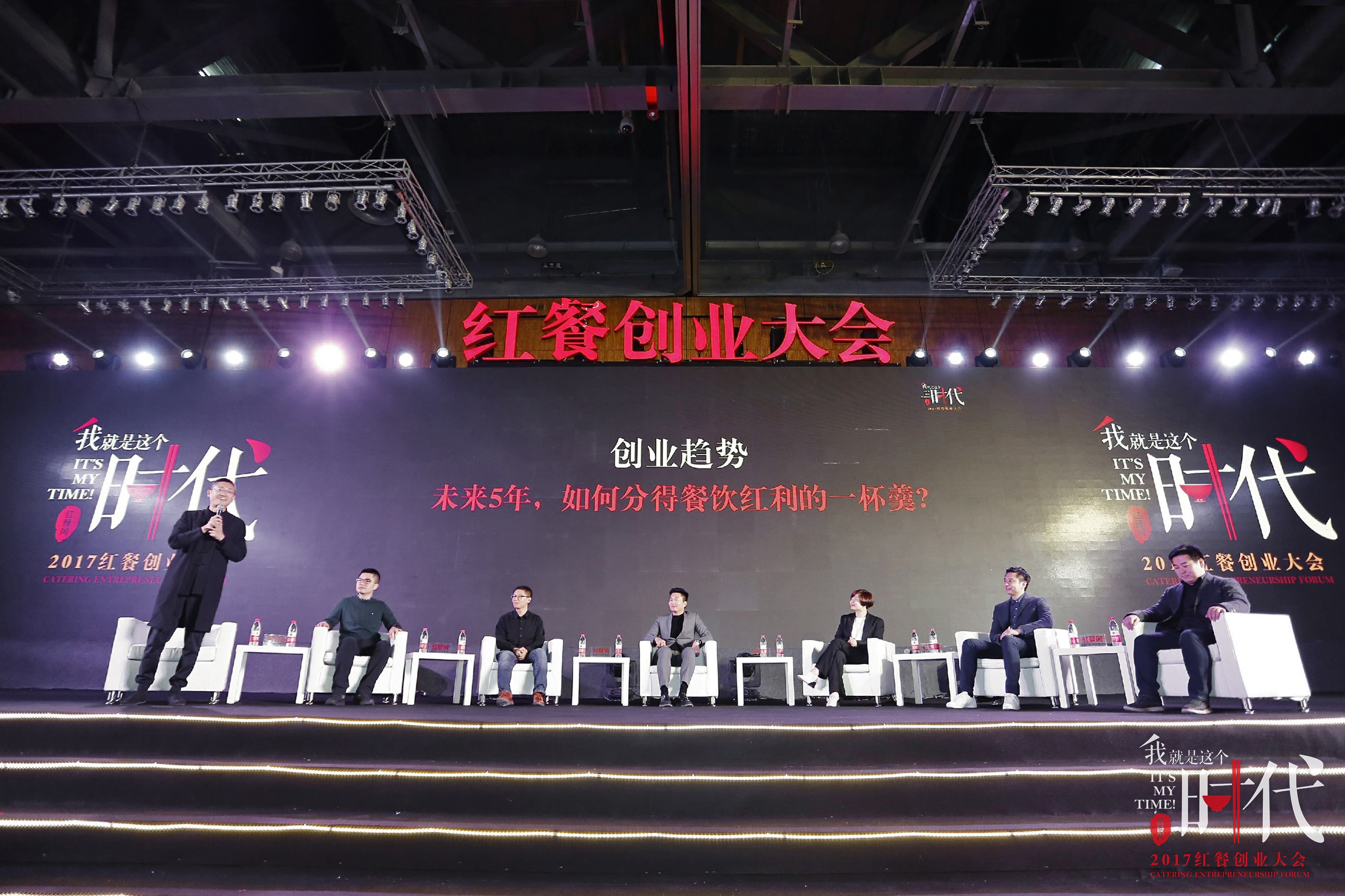 華南虎：未來五年，如何分得餐飲紅利一杯羹？