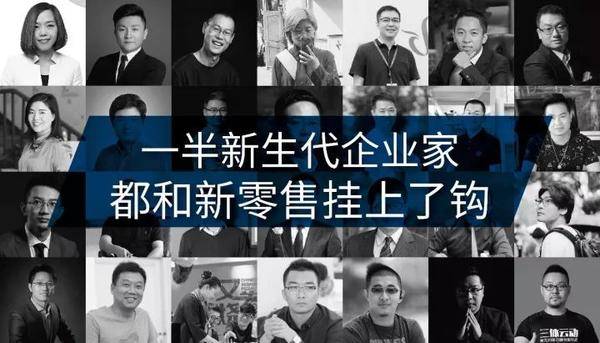2018新零售萬人大課:101個內幕告訴你,名創(chuàng)優(yōu)品如何從0到1|餐飲界