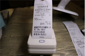 外賣銷量高的商家坦言：訂單小票里其實隱藏著這些套路！|餐飲界