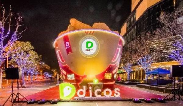 德克士推“全民犒賞節(jié)”，這波圣誕營銷誰玩的最大？|餐飲界