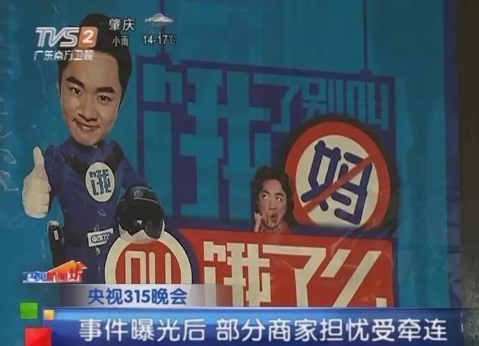 突發(fā)危機(jī)事件，餐飲人如何用“調(diào)虎離山”之計(jì)巧妙化解？ | 摘錄