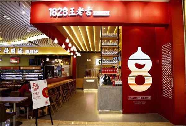 王老吉開現(xiàn)泡涼茶實(shí)體店，茶飲市場(chǎng)或?qū)⒕拮儯?></a>
          <div> <a href=