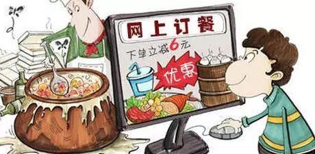 外賣潛規(guī)則曝光：先提價(jià)再降價(jià)，有的竟比門店貴一倍！