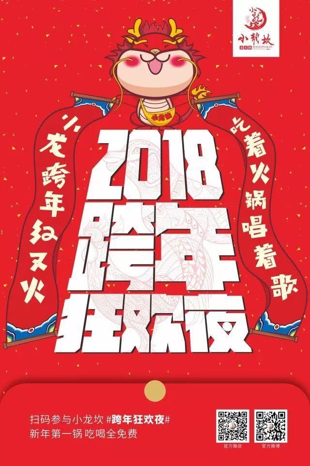 重磅！2018年全年餐飲營銷日歷表出爐?。ǜ韶浭詹兀?></a>
          <div> <a href=