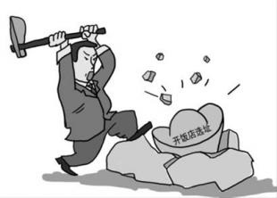 假如是選址錯了，越快出手越好