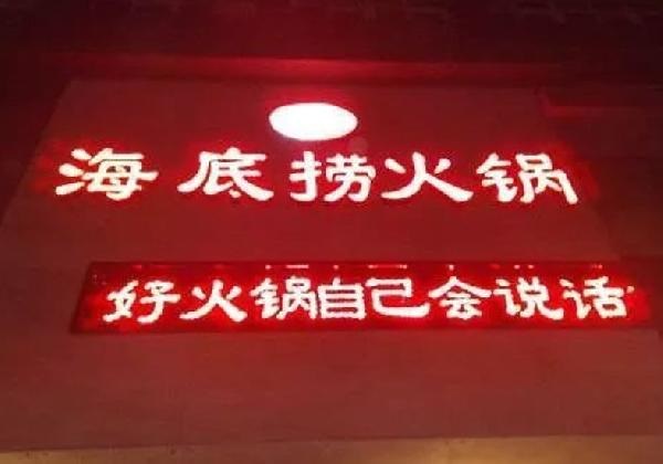開(kāi)餐廳，為什么我建議你千萬(wàn)不要強(qiáng)調(diào)“特產(chǎn)”、“正宗”？