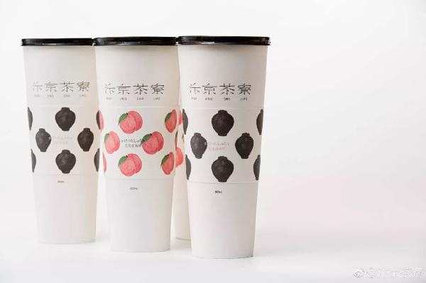 90后創(chuàng)新品類“酒茶”，你可不要貪杯哦！