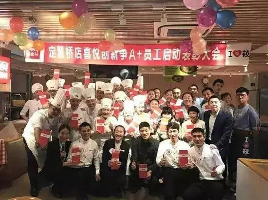 海底撈、西貝的管理經(jīng)：好員工，都不是“管”出來的！