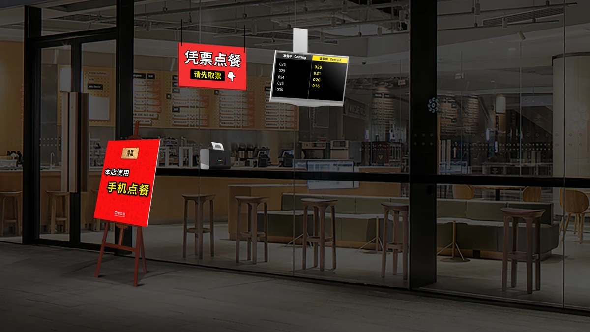 「微菜單」讓餐廳去人工化，用手機即可點餐并付款，這是新餐飲的正確打開方式？