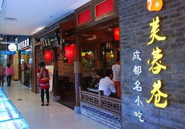 從餐飲老板的朋友圈，我們扒出了2018第一個關(guān)鍵詞：漲！