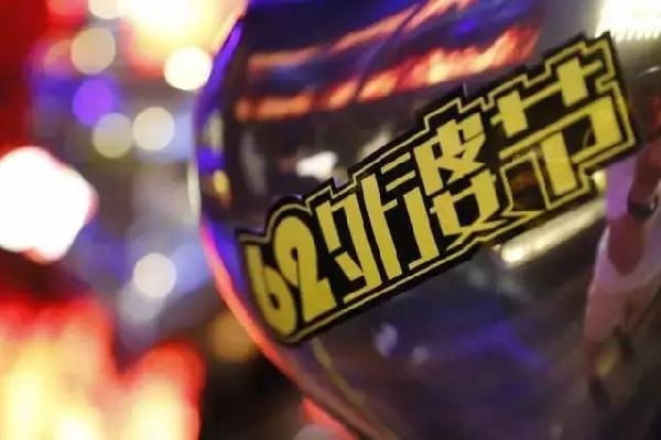 親嘴節(jié)、蝦吃節(jié)、女王節(jié)...你的餐廳營銷活動該告別打折了！