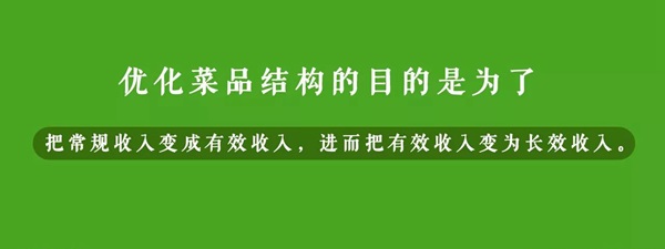 從麥香村到外賣專門店，西貝一系列折騰的代價是透支品牌？