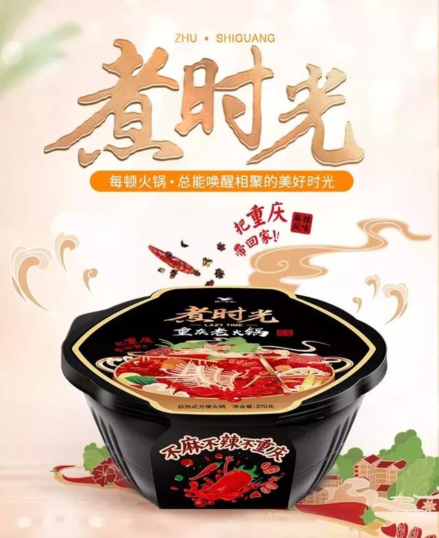 統(tǒng)一跟風(fēng)做起了自發(fā)熱小火鍋，然而這真的是一門好生意嗎？