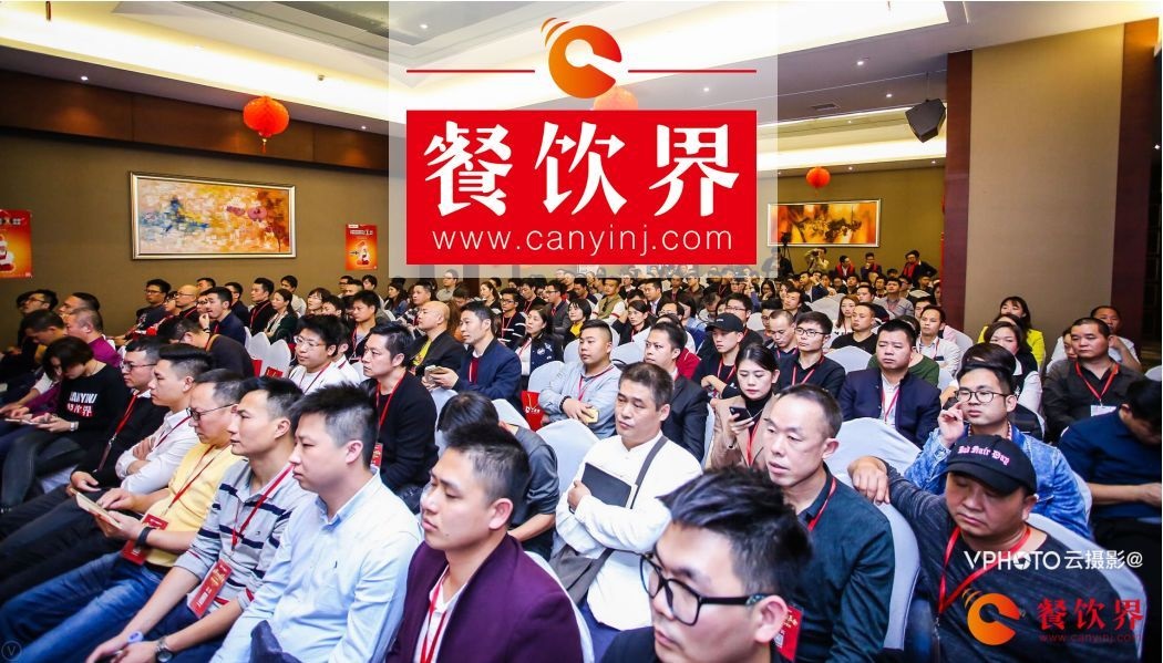 第五屆創(chuàng)新餐飲風(fēng)暴會完美落幕，餐咖們都碰撞出了啥火花？