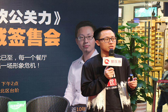 鶴九《餐飲公關(guān)力》新書簽售會  蠔爺、米線哥現(xiàn)身助陣