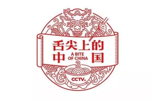 《舌尖上的中國3》暖心回歸，海報和文案美翻了！