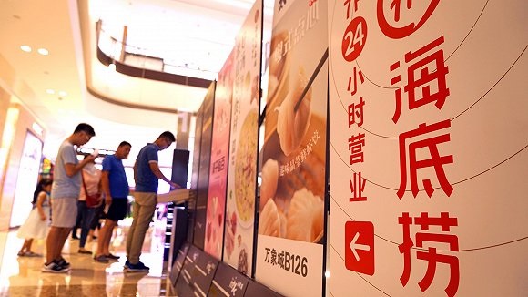 從海底撈到網(wǎng)紅店 解決中國餐飲行業(yè)食品安全問題有多難？