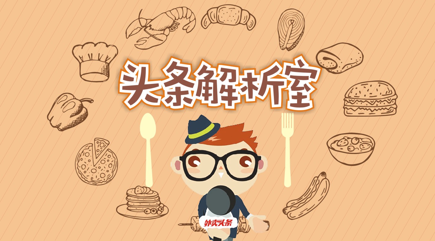現(xiàn)炒才好吃，不明覺厲的義泰昌，外賣真的很“厲害”嗎？